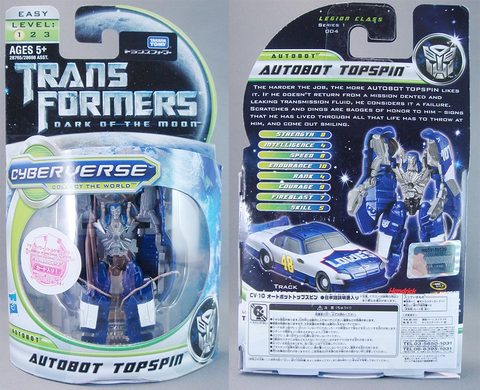 トランスフォーマー ダークサイド・ムーン サイバーバースまとめ売り TF3 トランスフォーマー ダークサイド・ムーン サイバーバース CV07