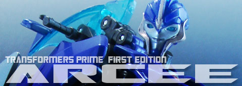 レビュー：TFプライム ファーストエディション アーシー: 超偏見