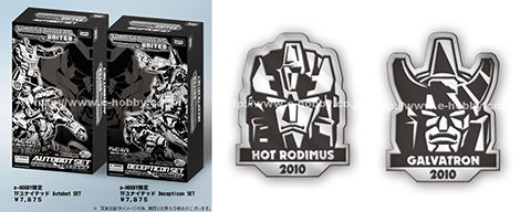 HOBBY限定 トランスフォーマー ユナイテッド Desepticon SET HOBBY限定 トランスフォーマー ユナイテッド Desepticon SET