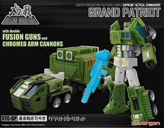 HOBBY限定 トランスフォーマー ユナイテッド Desepticon SET HOBBY限定 トランスフォーマー ユナイテッド Desepticon SET