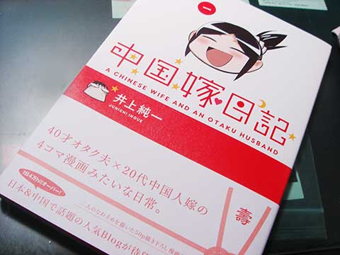 20110625_14.jpg