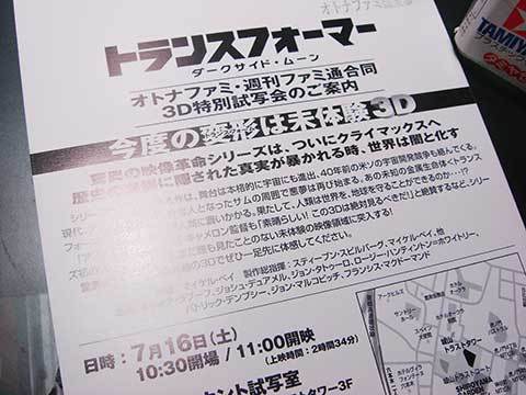 20110710_32.jpg