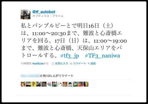 20110715_02.jpg
