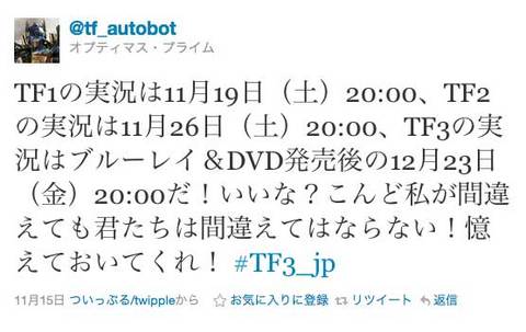 20111117_06.jpg