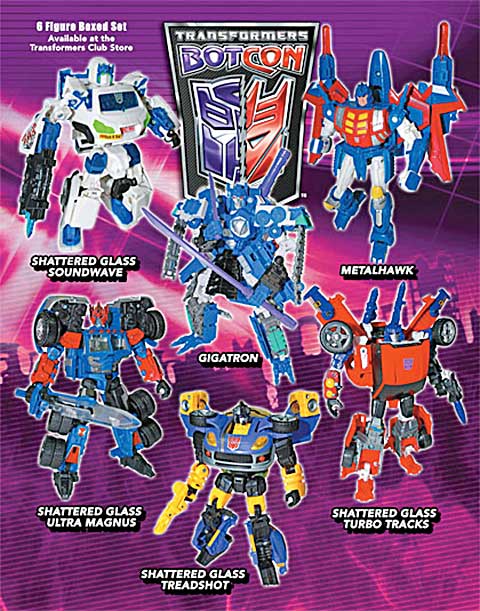 日報：Botcon2012で発表・展示された新商品画像 ほか: 超偏見超変形