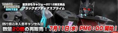 20120711_03.jpg