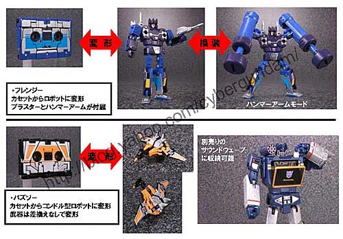 日報：「MP-10Bブラックコンボイ」「フレンジー＆バズソー」発売