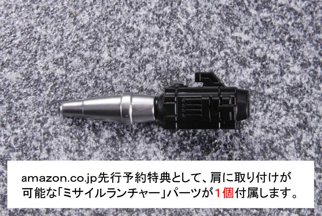 日報：e-Hobby限定ジェネレーションズ「マグニフィカス」発売決定か