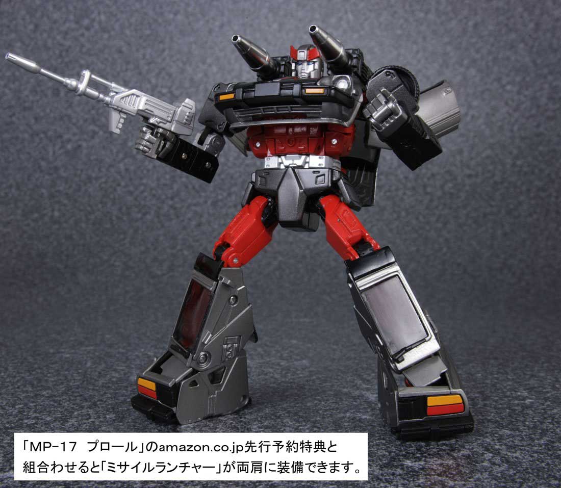 日報：e-Hobby限定ジェネレーションズ「マグニフィカス」発売決定か