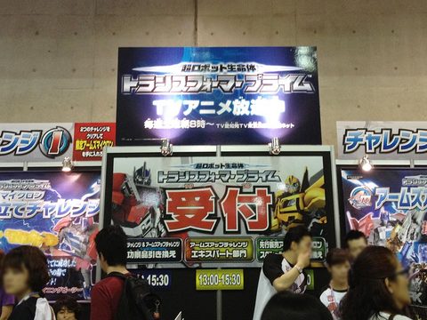 whf2012summer_02.jpg